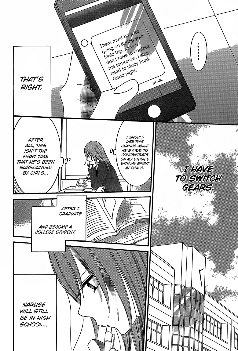 Namaiki Zakari, Chapter 43 image 14